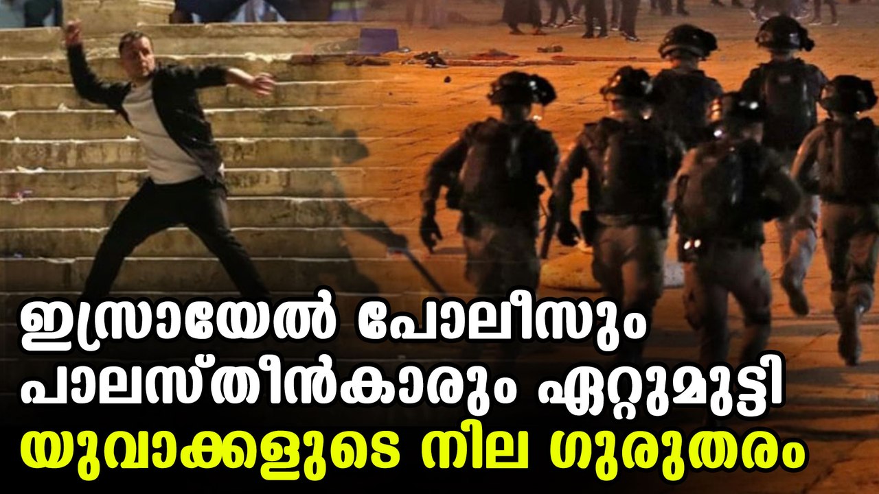 Israel and Palastine conflict in Al Aqsa mosque