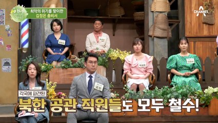 北 최악의 흑역사 [고난의 행군], 김정은이 新 고난의 행군을 선언했다?!