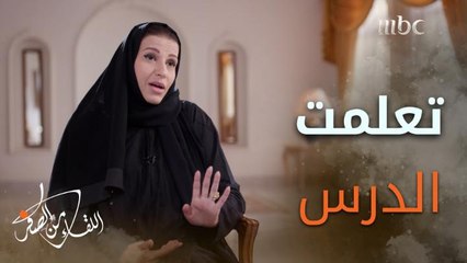 الصعوبة التي واجهت #عبير_الدغيثر في نشر أول ورقة بحث علمية في مجلة متخصصة لنيل الدكتوراة، والدرس الذي تعلمته من مشرفتها