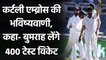 Curtly Ambrose feels Jasprit Bumrah will end his career with 400 Test wickets| Oneindia Sports