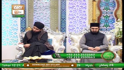 Bazam e Ulama | Part 2 | Naimat e Iftar | Shan e Ramzan | 9th May 2021 | ARY Qtv