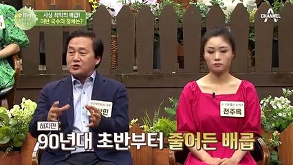 죽지 못해 먹는 '이탄 국수'... 흙으로 만들어진 사상 최악의 배급!