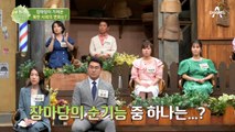 ※수배전단아님※ 북한 장마당에선 이만갑 출연자 사진을 판다?
