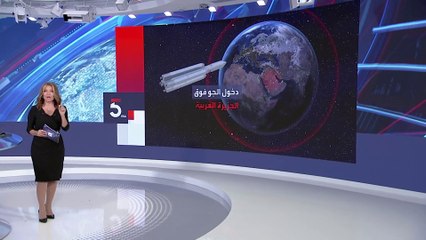 القصة الكاملة للصاروخ الصيني الذي استقر في قاع المحيط الهندي