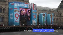 بوتين يؤكد في ذكرى انتهاء الحرب العالمية الثانية أن روسيا ستدافع 