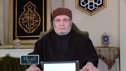 الشريعة والحياة في رمضان- محمد راتب النابلسي: علاقة الإنسان بربه بسيطة ولا تحتاج إلى وسطاء