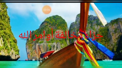 قرية حاضرة البحر تصيد السمك عصت أمر الله كانت العقوبة سخطهم قردة