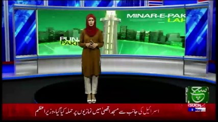 Regional Bulletin 04pm 09 May 2021