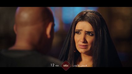 عساف يجبر جليلة على الزواج بعد خطف ابنها وترقب لردة فعل غفران