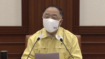 홍남기 "특별 방역주간 종료...스마트 방역 추진 강구" / YTN