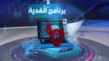 هجوم إلكتروني جديد تسبب باغلاق خط أنابيب رئيسي في أميركا