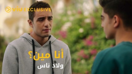 أنا لازم أخليه يندم إنه بيفكر في نفسه و بس