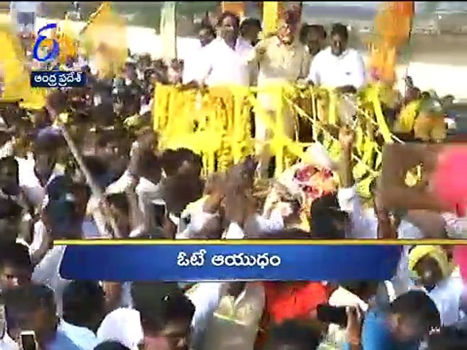 7 Pm | Ghantaravam | News Headlines | 19Th February 2020 | Etv Andhra Pradesh