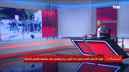 ضربوهم بقنابل الغاز والناس بتصلي.. مشاهد من اقتحام قوات الاحتلال منازل الشيخ جراح