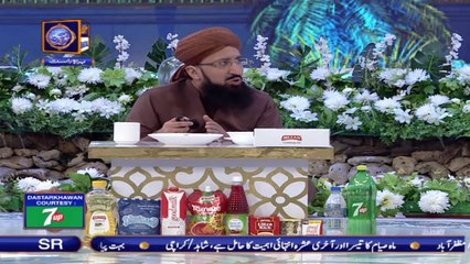 Shan-e-Lailatul Qadr – Segment: Wazaif – 10th May 2021 – Waseem Badami