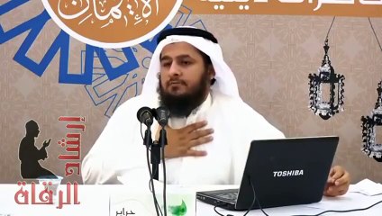 طريقة الإستشفاء بالماء البارد لعلاج السحر