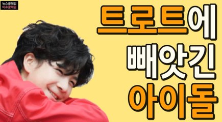 정동원, 신곡 ‘내 마음속 최고’ 안무 영상 공개