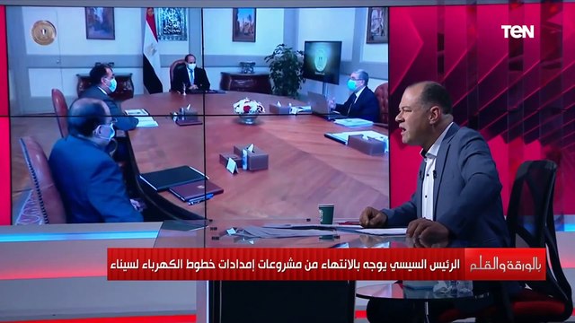 تفاصيل اجتماع الرئيس السيسي مع رئيس الوزراء ووزير الكهرباء ومستشار الرئيس للتخطيط العمراني