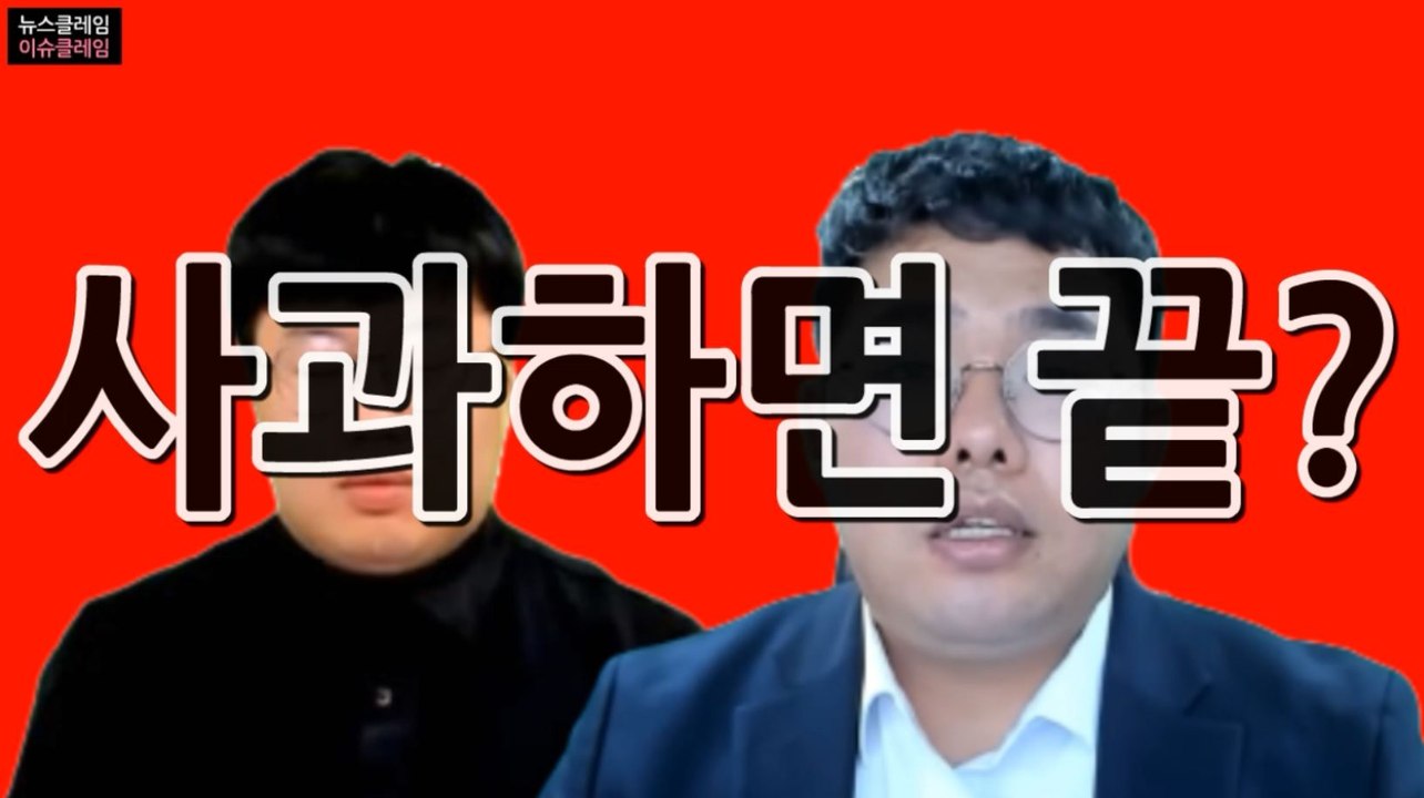 BJ봉준·오메킴, 유관순 열사 모욕 논란