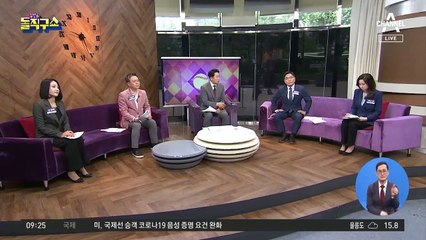 김오수, 로펌서 월 2900만 원 받아…‘자문료’ 논란