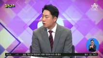 이성윤 오늘 ‘운명의 날’…현직 지검장 ‘피고인’ 되나