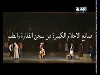 المخرج نصري براكس يكرم ريمون جبارة - دارين شاهين