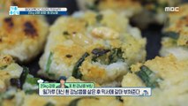 [TASTY] How to lose 24kg! White kidney beans?, 기분 좋은 날 210510