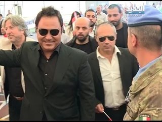 عاصي الحلاني عند اليونيفل - شادي خليفة