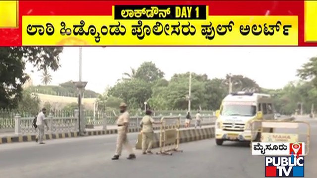 ಮಲ್ಲೇಶ್ವರಂನಲ್ಲಿ ದಿನಸಿ ಖರೀದಿಗೆ ಸರತಿ ಸಾಲಿನಲ್ಲಿ ನಿಂತ ಜನ | Karnataka Lock Down | Malleswaram