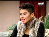 مقابلة مع الممثلة ياسمين رئيس  - دارين شاهين