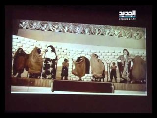 تكريم الراحل الكبير نصري شمس الدين -  دارين شاهين