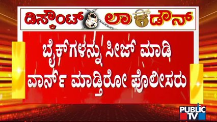 ರಾಜ್ಯಾದ್ಯಂತ ಪೊಲೀಸರು ಫುಲ್ ಅಲರ್ಟ್; ಮೈಸೂರು, ಮಂಗಳೂರಿನಲ್ಲಿ ಹೇಗಿದೆ ಖಾಕಿ ಕಾರ್ಯ ? | Mysore Mangalore