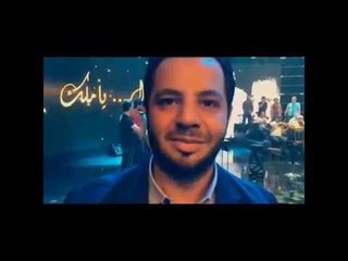 تمارين الوسوف قبل تصوير الحلقة الخاصة بعنوان "قول يا ملك"