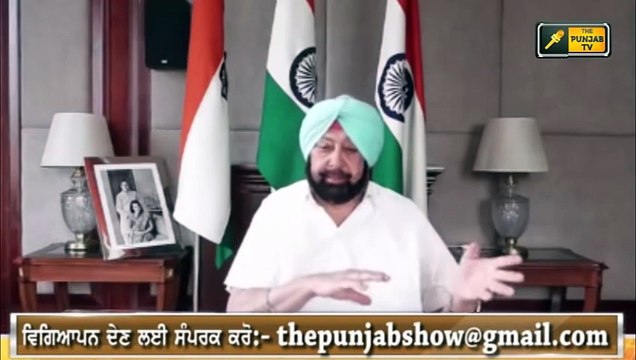 ਆਖਿਰ ਏਨੇ ਗੁੱਸੇ 'ਚ ਕਿਉਂ ਕੈਪਟਨ Why CM Captain Amrinder Singh is angry? | The Punjab TV