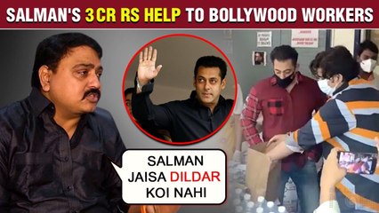 Salman Khan To Transfer Money In Accounts Of 25,000 Daily Wage Workers From Film Industry