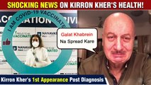 Kirron Kher Looks Unrecognizable After Cancer Diagnosis, Anupam Kher ANGRY Reaction On Fake News