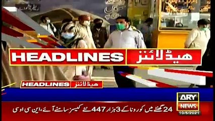 ARY News Headlines  9 AM  10th May 2021