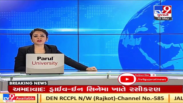 Coronavirus_ Relief as Ahmedabad sees decline in daily use of oxygen by 10 MT _ TV9News