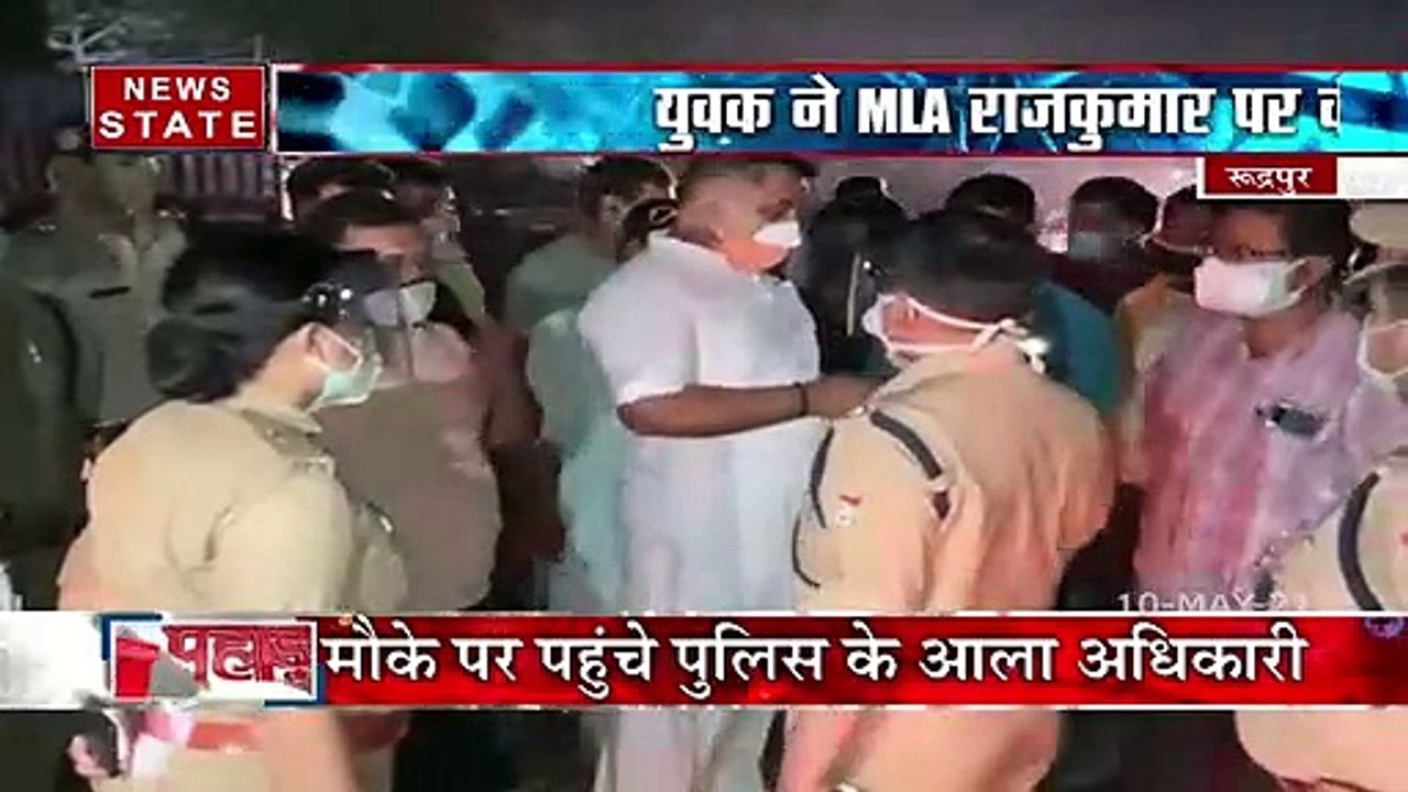 Uttarakhand : रुद्रपुर में MLA राजकुमार ठुकराल पर फायरिंग से मचा हड़कंप, देखें रिपोर्ट