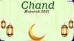Chand Mubarak 2021 Messages: Celebrate the End of Ramzan With Eid al-Fitr Wishes & Greetings