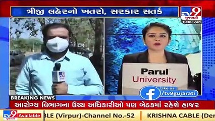 G'nagar_Core committee,task force to hold meeting to prepare action plan to tackle possible 3rd wave