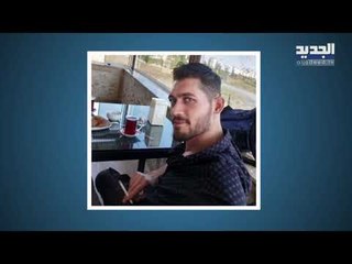 وفاة نجم "عروس بيروت" يشكل صدمة في الوسط الفني..إليكم بعض الحقائق عن حياته