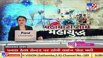 10 arrested for organizing religious event in Aravalli amid Covid pandemic _ TV9News