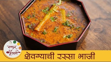 Shevgyachi Bhaji | झटपट शेवग्याची रस्सा भाजी | Shevga Bhaji Recipe | Easy Drumstick Curry | Mansi