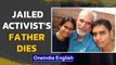 Jailed activist Natasha Narwal's father dies | No final goodbye | Oneindia News