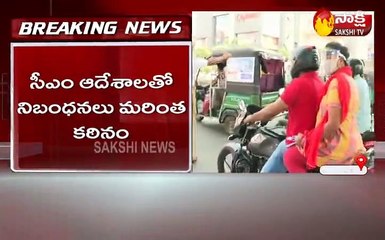 ఆంధ్ర ప్రదేశ్ లో  ఆరోరోజుకు చేరుకున్న కర్ఫ్యూ