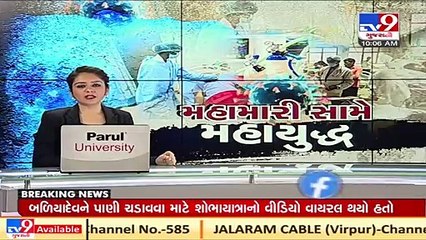 30% of patients die due to mucormycosis in Gujarat _ TV9News