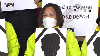 [앵커리포트] 자식을 가슴에 묻고..."제2, 제3의 비극 막아야" / YTN