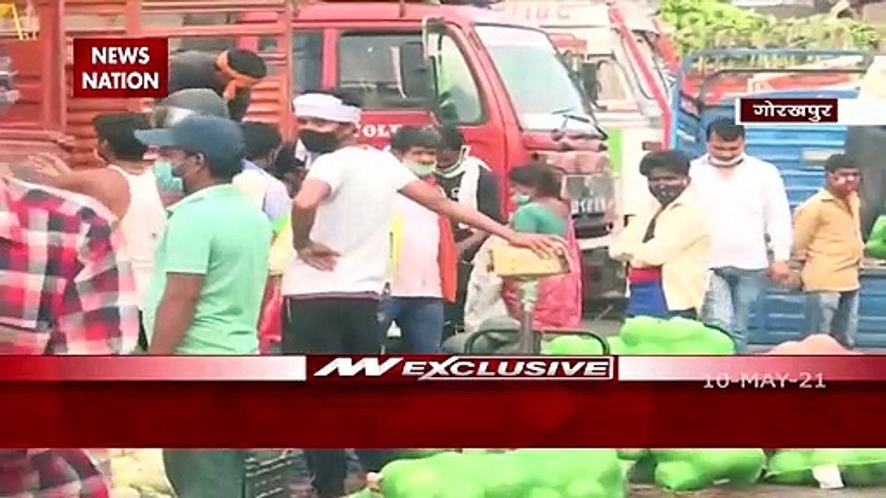 Corona Virus: No mask, crowd gathered, Lockdown Violation In UP