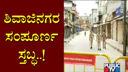 Karnataka Lockdown: Shivajinagar Remains Almost Empty | Ground Report
